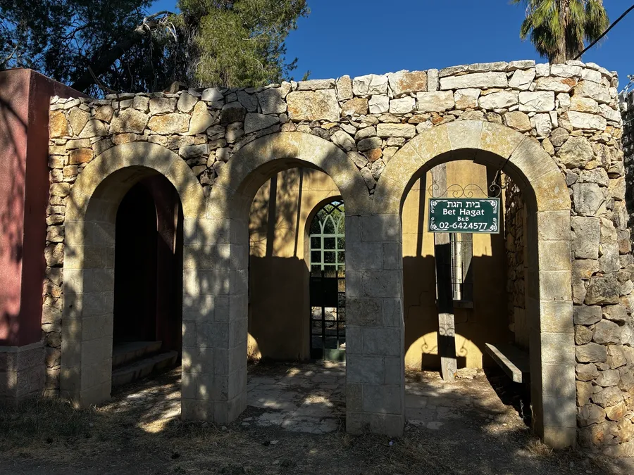 הגעה